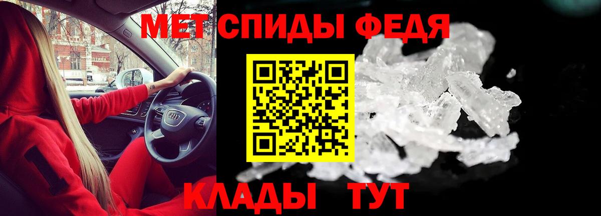 АМФЕТАМИН 97% Ступино