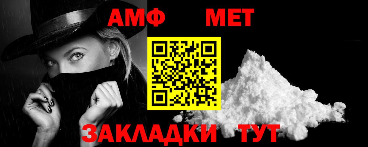 Ступино  АМФ  Вход с VPN  Amphetamine  Амфетамин 98% 