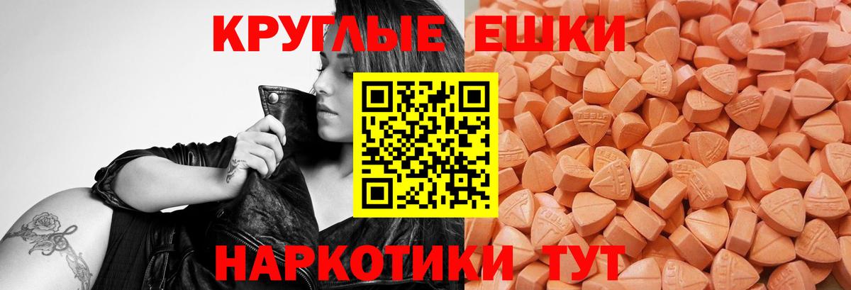 blacksprut как войти  Ecstasy Cube  Ступино  Экстази  Вход с VPN  Экстази диски 