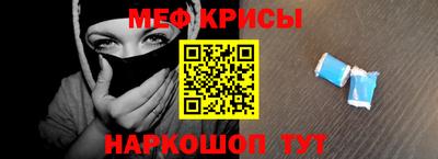 spice Новокубанск