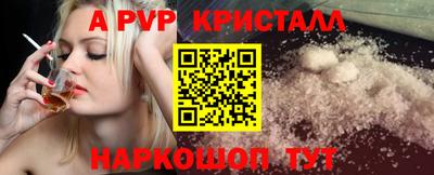spice Новокубанск
