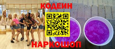 spice Новокубанск