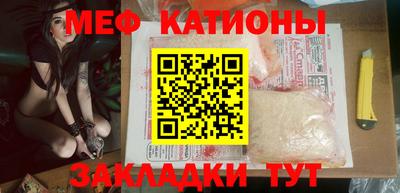 меф VHQ Новодвинск