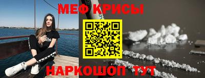 spice Новокубанск