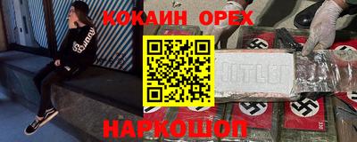 винт Новозыбков