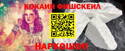 винт Новозыбков