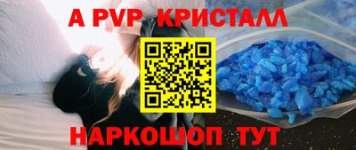 меф VHQ Новодвинск