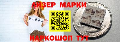 spice Новокубанск