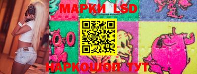 spice Новокубанск