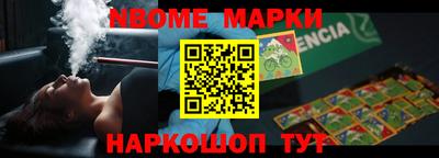 spice Новокубанск