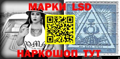 винт Новозыбков