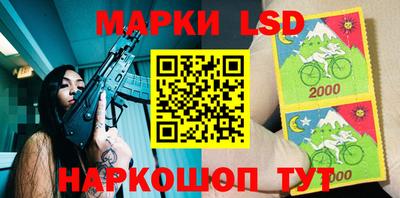 spice Новокубанск