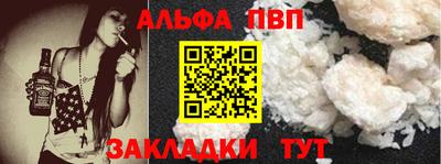 винт Новозыбков