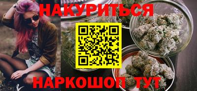 spice Новокубанск