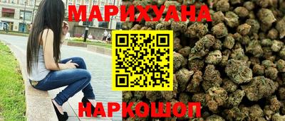 spice Новокубанск