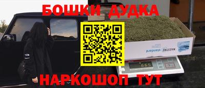 меф VHQ Новодвинск