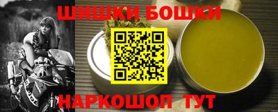 spice Новокубанск