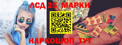 spice Новокубанск