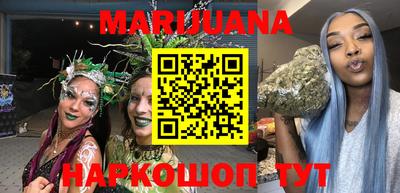 spice Новокубанск