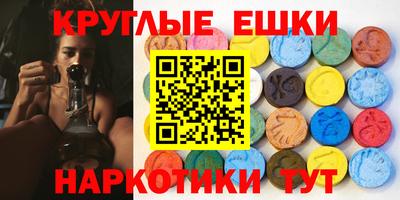 меф VHQ Новодвинск