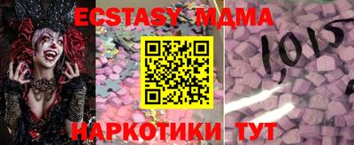 винт Новозыбков