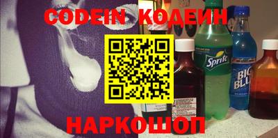 винт Новозыбков