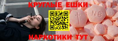 винт Новозыбков