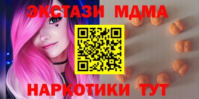 spice Новокубанск