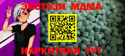 меф VHQ Новодвинск