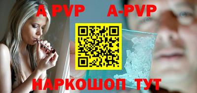 меф VHQ Новодвинск