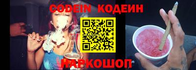 spice Новокубанск