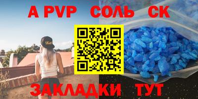 меф VHQ Новодвинск