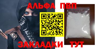 винт Новозыбков