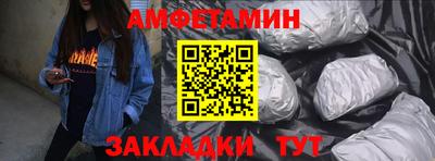 винт Новозыбков