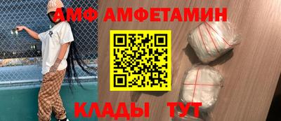 меф VHQ Новодвинск