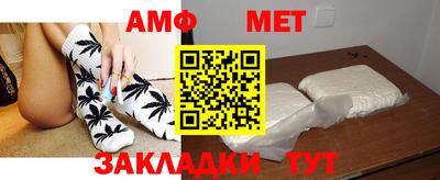 меф VHQ Новодвинск