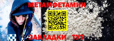 меф VHQ Новодвинск