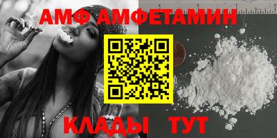 меф VHQ Новодвинск