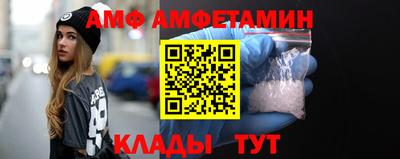 меф VHQ Новодвинск