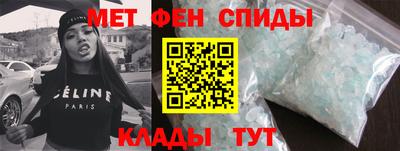 винт Новозыбков