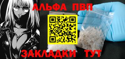 винт Новозыбков