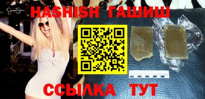 spice Новокубанск