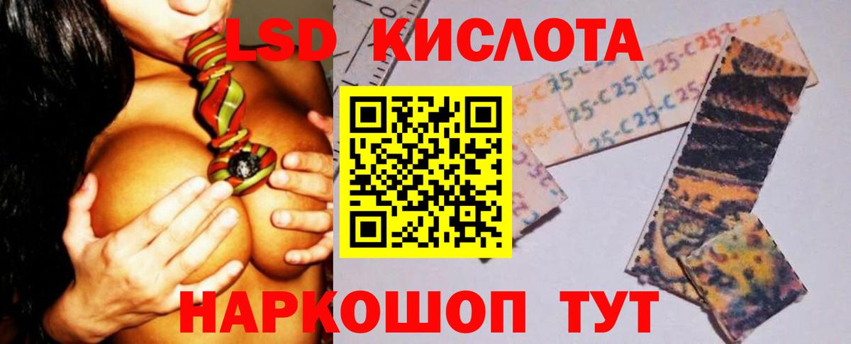 Ступино  Лсд 25 экстази кислота  ЛСД экстази  Лсд 25 экстази ecstasy  Вход с VPN 