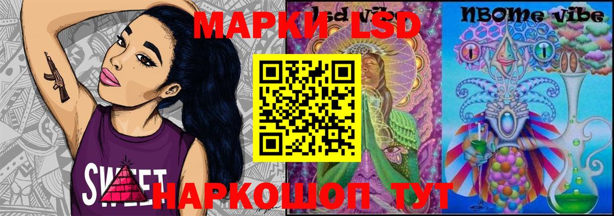 Наркотические марки 1500мкг  Вход с VPN  Наркотические марки 1500мкг  Ступино 