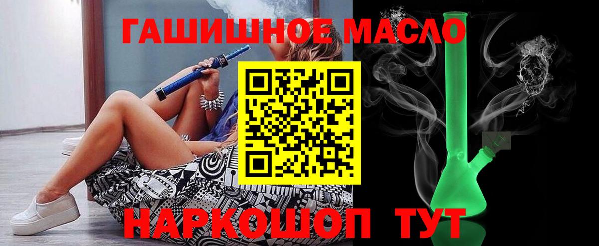 Ступино  купить   Вход с VPN  Дистиллят ТГК Wax 