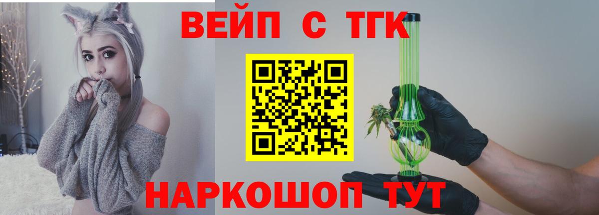 Дистиллят ТГК гашишное масло Ступино