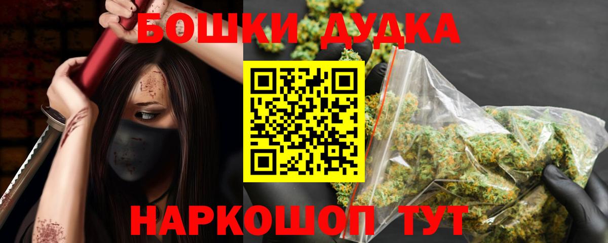 Канабис план  Бошки Шишки OG Kush  Ступино  Бошки Шишки ГИДРОПОН  Вход с VPN 